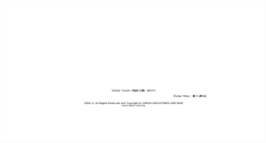 Desktop Screenshot of niron.com.my